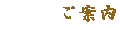 ���ē�