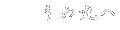 ���ߊۂ�